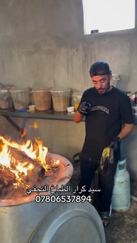 كرار النجفي • توصيل مجاني • حله القاسم