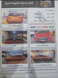 توكسان موديل 15 خليجي فول تفاصيل اكثر اتصل بيع او مراوس 07810295912 سو...