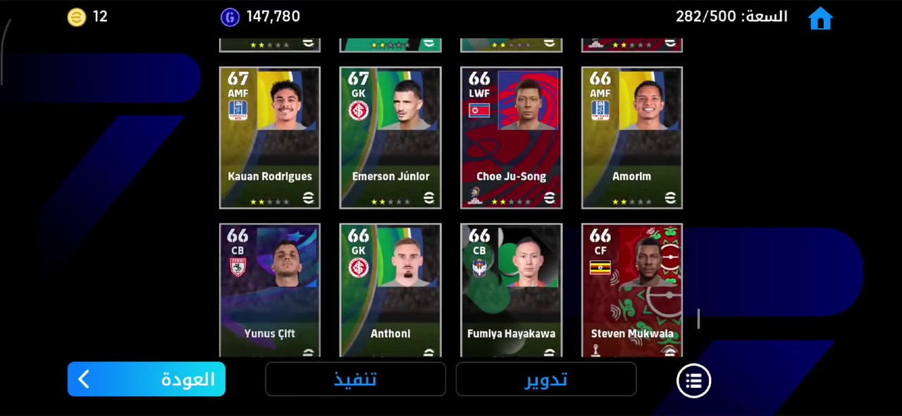 حساب للبيع


**إذا كنت صاحب هذا الإعلان وتريد حذفه لأي سبب، رجاءا أرسل رسالة إلى الدعم الفني**