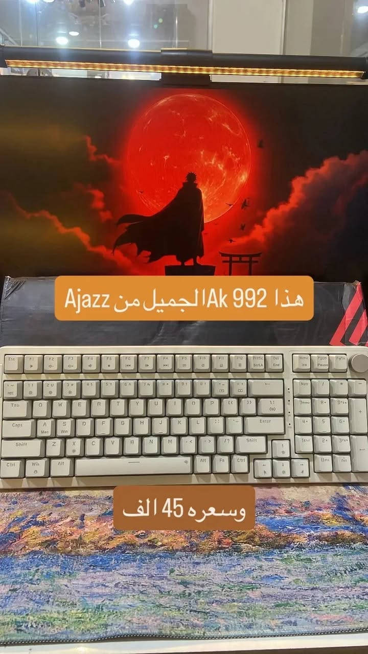 تحية طيبة إلى زبائنا الكرام 🤍
كيبورد كيمنك و مختلف البراندات و مختلف السويجات 

مختلف الأحجام 

براندات قوية قوية بالالعاب 🔥

من 40 الف الى 85 الف

خدمة توصيل خلال 24 ساعة طلب يوصلك لباب بيت 

3.000 الف 🚕 

تواصل خاص  

كلاود ستور  #pc #كيبورد #ماوس


**إذا كنت صاحب هذا الإعلان وتريد حذفه لأي سبب، رجاءا أرسل رسالة إلى الدعم الفني**