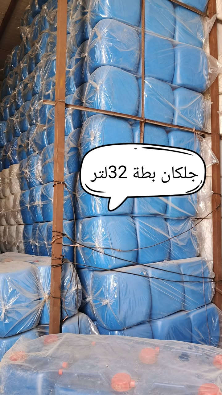 مكان جسر ديالى بجرف للاستفسار***********
