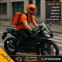 مستلزمات منزلية • توصيل • الكريعات