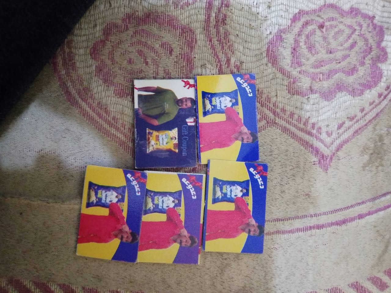 بطايق مال ياسر دعبول هنة5بطايق وبيهة وحدة وجه وكفة مال ياسر دعبول للبيع  ادفع السعر اليعجبك تواصل خاص ولمكان اديلئ


**إذا كنت صاحب هذا الإعلان وتريد حذفه لأي سبب، رجاءا أرسل رسالة إلى الدعم الفني**