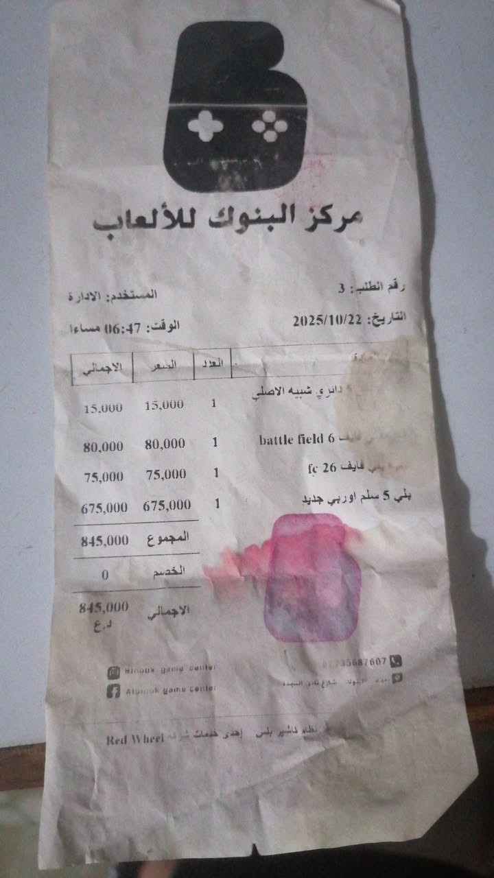 السلام عليكم ،السعر ٦٠٠ 
بلي فايف سلم استعمال جدا قليل سبب البيع عدم التفرغ
نضيف الجهاز يجي ويا يدة وحده فقط
مكاني بغداد مدينه ماعندي تواصل
رقمي +7822021585 لا تتواصل وياي علفيس فقط واتساب


**إذا كنت صاحب هذا الإعلان وتريد حذفه لأي سبب، رجاءا أرسل رسالة إلى الدعم الفني**