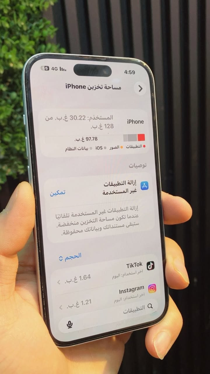 15 عادي 
لون مميز 
ذاكرة 128
جهاز بطاريه 86‎%‎
ماستر 3A
نضافت جهاز 100‎%‎
+وصل شراء ويا وضمان 
السعر : 700 وبي مجال ❤️
كل ملحقاته ويا
بغداد  حي اور : ***********
