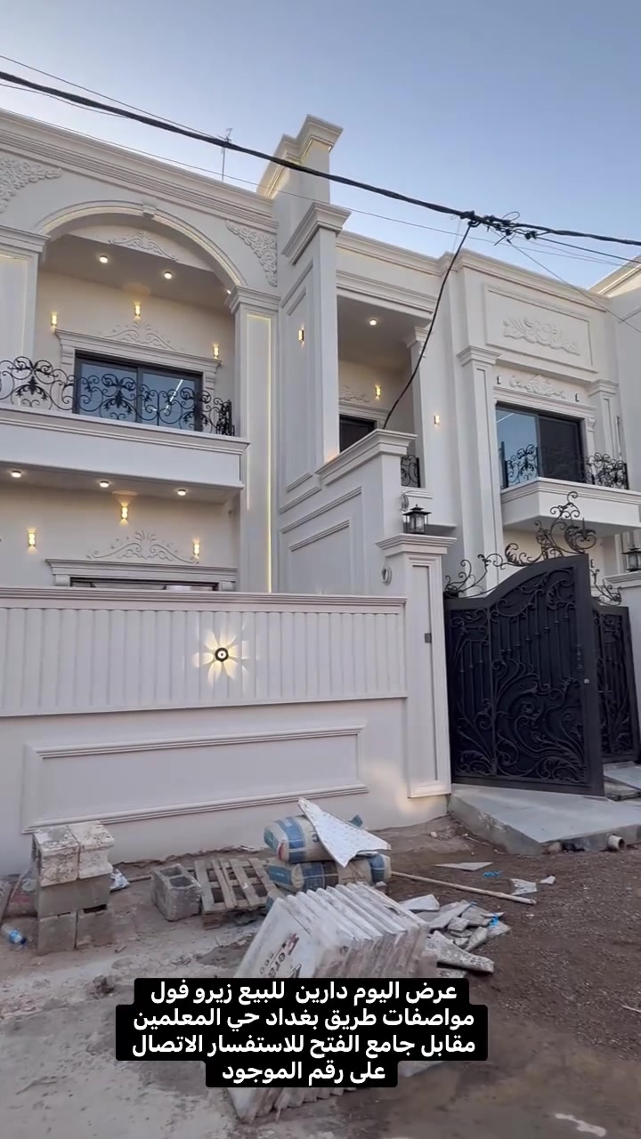 🏠دار صفر بناء حديث
   موقع مميز للبيع
~~~~~~~~~~~
البيت فول فول✔️
نظام دكت سقف مغربي✔️
دبل جام المنيوم✔️
~~~~~~~~~~~
طابو ملك صرف✏️📋
~~~~~~~~~~~
📐المساحه:150 
📐الواجهة :-7.5

~~~~~~~~~~~
📍الموقع : حي المعلمين مقابل جامع الفتح 

~~~~~~~~~~~
💸السعر :علق تم يوصل السعر
~~~~~~~~~~~
يحتوي الطابق الاول على:-
 غرفتين نوم + استقبال + هول + مطبخ حار بارد + الترك + كراج + حديقة 
~~~~~~~~~~~
يحتوي الطابق الثاني على:-
هول +صحيات + 
غرفتين نوم:
~~~~~~~~~~~
~~~~~~~~~~~
للاستفسار اكثر الاتصال على
***********📱
~~~~~~~~~~~
نستقبل جميع العروض 
🏠السكنيه  🏛️التجاريه
مكتب عدن بدايه سايدين عدن مقابل مجمع جوهره
