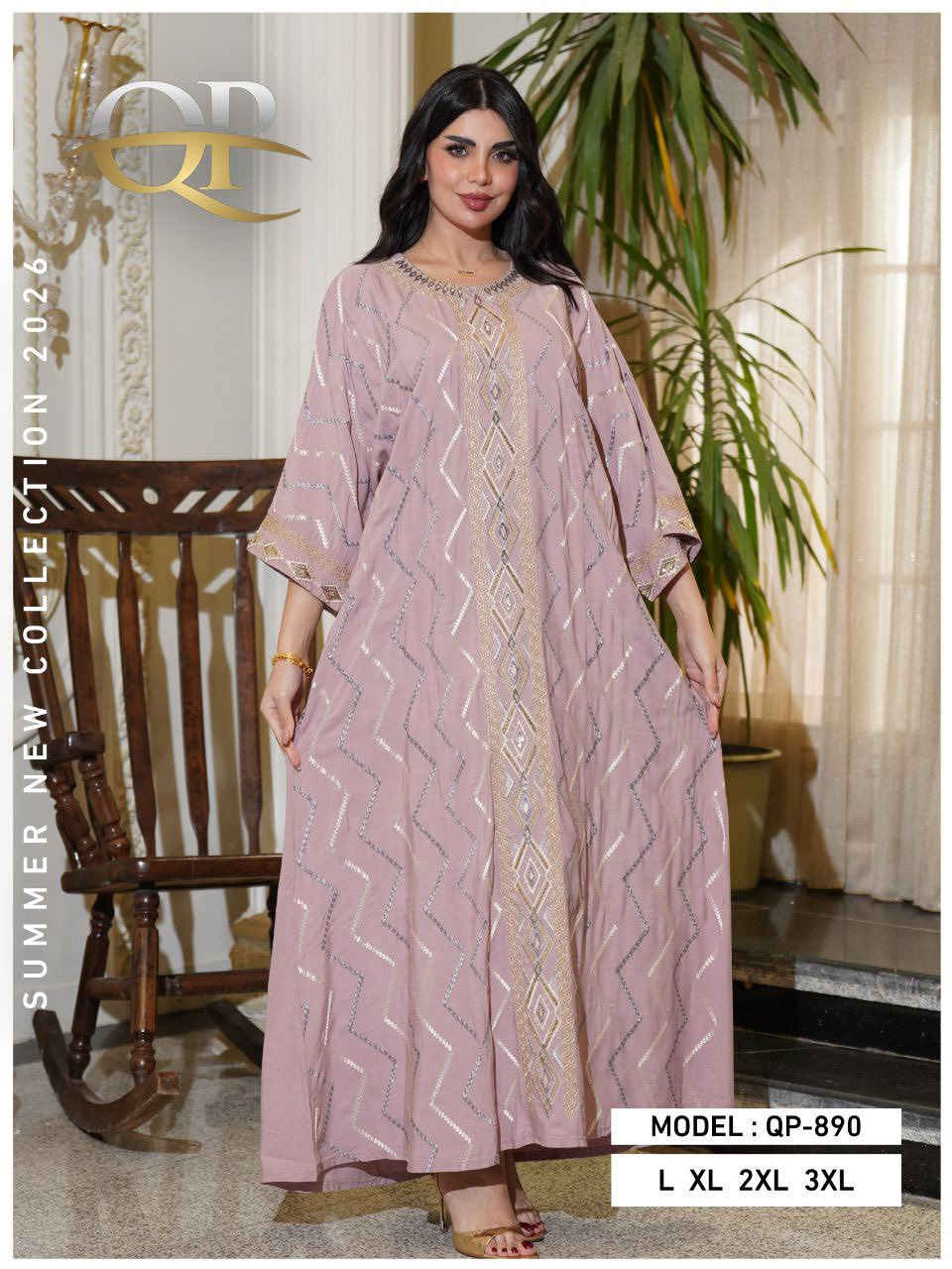 نقدم لكم جمله احدث موديلات 2026 دراعات الكويتيه خامات ايروبين جمله

للحجز والاستفسار راسلونا

https://t.me/layan20242020


**إذا كنت صاحب هذا الإعلان وتريد حذفه لأي سبب، رجاءا أرسل رسالة إلى الدعم الفني**