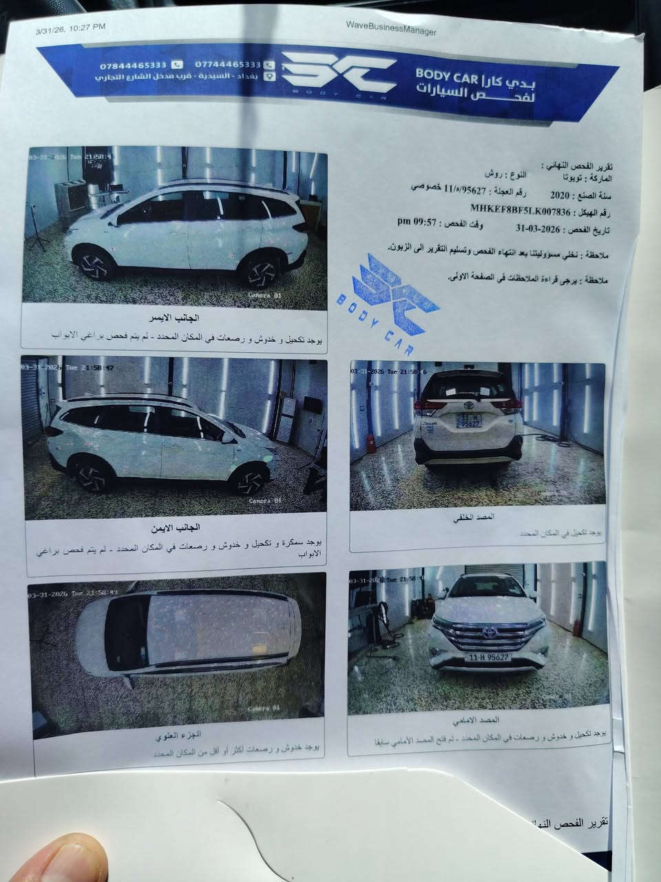 السلام عليكم
تيوتا روش ٢٠٢٠ خليجي وكالة محرك ١٥٠٠ رقم بغداد سنوية بيها ٥ سنوات باسمي تحويل مباشر بدون صبغ او تبديل بيها فقط حالوب ناعم والروش معروف اغلب بي حالوب بالشركة
ماشية ٦٤ استخدام كلش قليل
المواصفات 
بصمة تشغيل 
شاشة كبيرة تدعم ابل كار بلي 
كامرة خلفية وحساس خلفي 
٧ راكب 
قطعتين تبريد 
 كير محرك تبريد حدادية كفالة 
السعر ١٤٧ 
مكانها الاعظمية شارع المشاتل 
رقم الهاتف ***********
