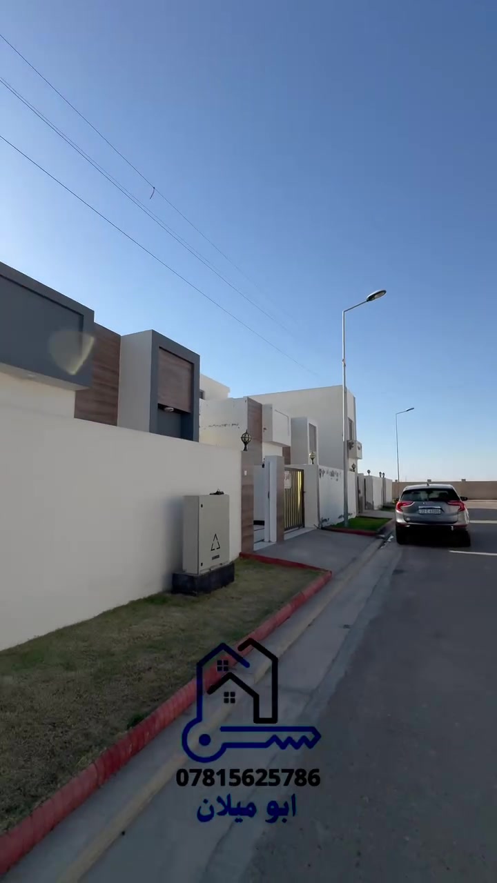 🏡 بيت للبيع في مجمع فلوجة سيتي 🏡

📍 الموقع: مجمع فلوجة سيتي – بالقرب من جامعة السراج الأهلية
🛣️ الشارع: 12 متر تبليط
✅ منطقة متكاملة الخدمات

📐 المساحة: 240 م²
📏 الواجهة: 12 م
📏 النزال: 20 م

🏠 يتكون العقار من:

* استقبال واسع
* مطبخ حار + مطبخ بارد
* صالة
* غرفتا نوم (إحداهما سويت)
* 3 دورات مياه

✨ موقع مميز وخدمات متوفرة، مناسب للسكن العائلي.

السعر ١٣٥ مليون وبي مجال

📞 للاستفسار والتفاصيل يرجى التواصل.
***********
