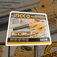 مكنسة كهربائية • مجمع الشمس التجاري • متوفر