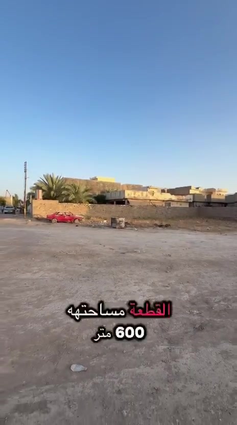 للبيع قطعة ارض 600متر
تكريت القادسية حي الكفائات
للأستفسار 
***********

