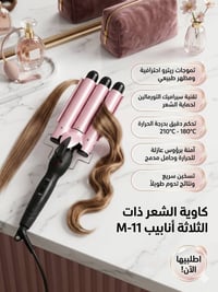 إلكترونيات • أخرى