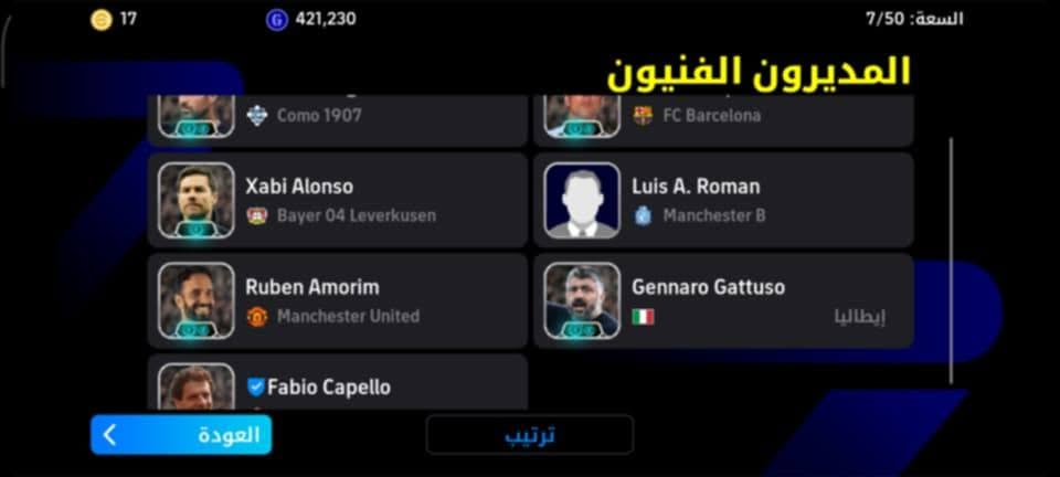 للبدل اقبل وسيط شرط مشهور +بكج رونالدو جديد+ عندي بابيتو الايكون+اذا حسابك قوي ازيد 5اسيا


**إذا كنت صاحب هذا الإعلان وتريد حذفه لأي سبب، رجاءا أرسل رسالة إلى الدعم الفني**