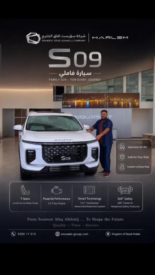 ارقام سوئيست ‼️🔥 أربيل - شارع ١٠٠، مقابل طوارئ روجافا *********** *********** *********** بغداد - البياع، الشارع الأول مقابل المتنزه  *********** *********** *********** *********** كركوك   ***********  ***********  *********** دهوك   ***********  ***********  *********** النجف  *********** كربلاء *********** السليمانية  *********** #احمد_المهندس_لتجاره_السيارات 

