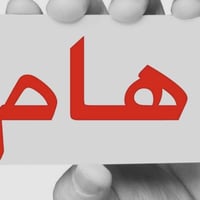 بيت دوميز • ٣٠٠م • شارع العام