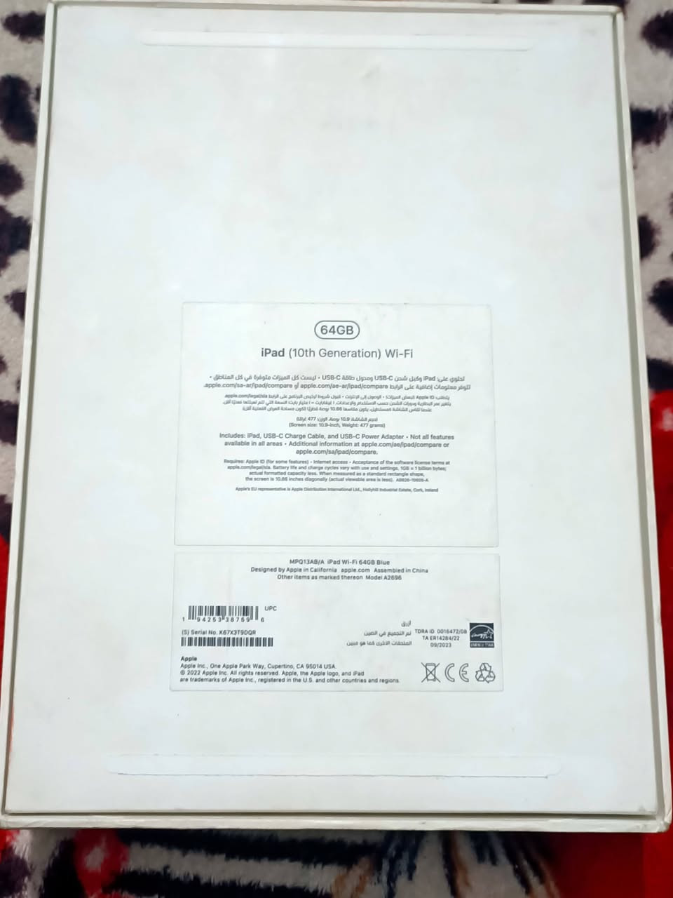 ايباد ١٠ معه البوكس وضمان سنه من شركه ابل والبطاريه ميه في الميه ١٠٠ الجهاز نضيف  ومعه الشاحن الاصلي الجاهز جديد الاستخدام شهر من الضمان آخرو ١٣٥٠٠


**إذا كنت صاحب هذا الإعلان وتريد حذفه لأي سبب، رجاءا أرسل رسالة إلى الدعم الفني**