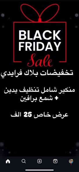 ادمن ساره وياكم اول باول 🥰 تخفيضات من باجر راح تكون لعيونكم 😘😘😘سوي تاك صديقتج اكثر نشر عالانستا اول باول مو مثل فيس🥰❤️
0780 749 9186
صالون ديفا سماوه الغربي مقابل متنزه الورده
