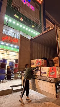 شركة محمد الدراجي للجملة استلام جديد المميز.  وباقين. على اسعار. سابق ...