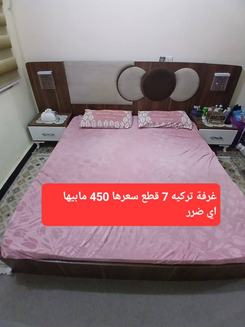 السلام عليكم غراض للبيع كلمن وسعره بالصور مكان كربلاء الشارع السايدين بين الجاهز و التحدي


**إذا كنت صاحب هذا الإعلان وتريد حذفه لأي سبب، رجاءا أرسل رسالة إلى الدعم الفني**