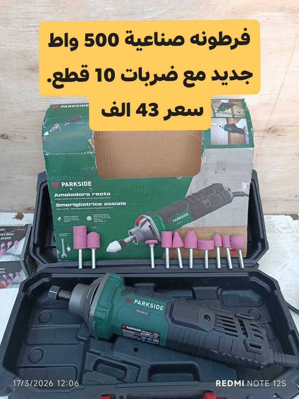 *********** واتساب
