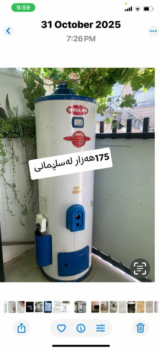 کامیانی ویست موسج کە👇📨


**إذا كنت صاحب هذا الإعلان وتريد حذفه لأي سبب، رجاءا أرسل رسالة إلى الدعم الفني**