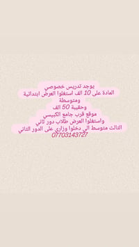 استغلوا الفرصة سجلوا احسن متروح سنة وشوفوا المادة الصعبة وبالاخص الولد...