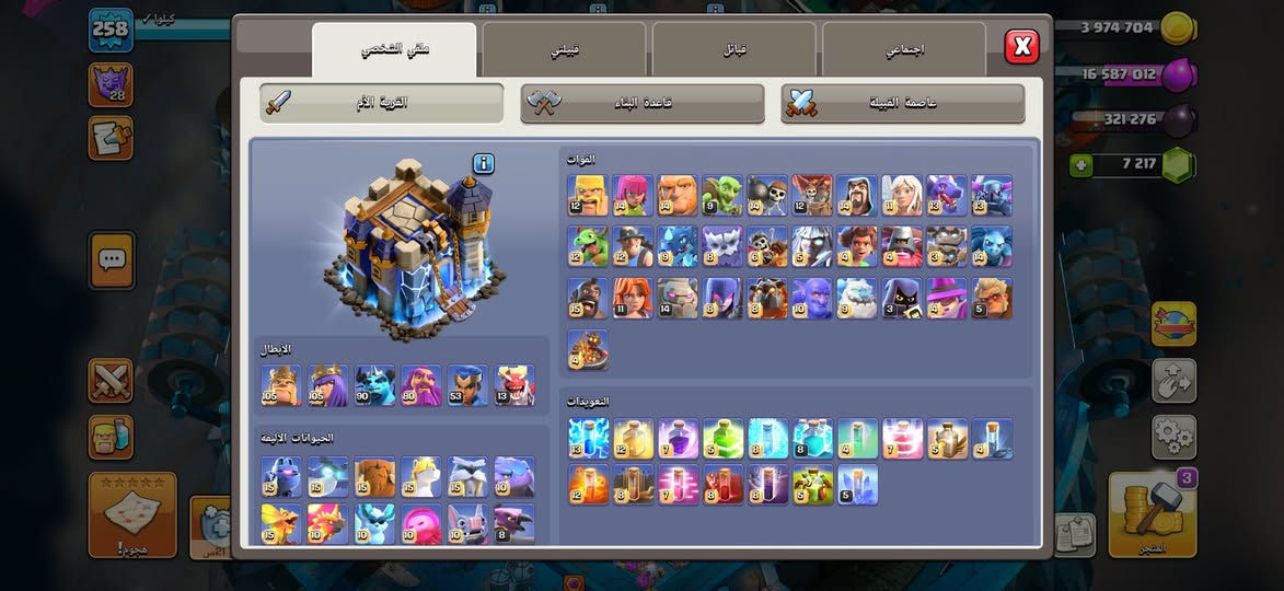 حساب كلشي موضح كدامك ربط نضيف السعر 250قفل بيع وجه لوجه مكاني ميسان


**إذا كنت صاحب هذا الإعلان وتريد حذفه لأي سبب، رجاءا أرسل رسالة إلى الدعم الفني**