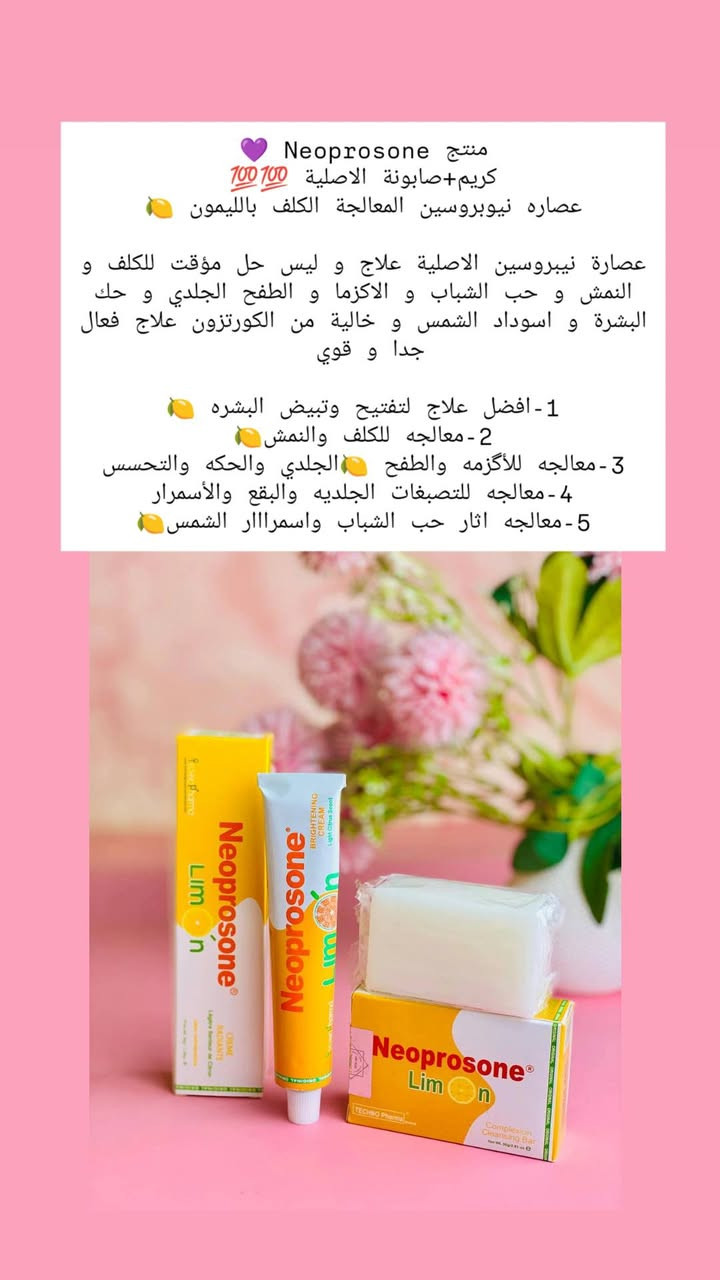 رجعن توفررررن ويانه من جديد 

التفاصيل داخل الصوره 

يوجد لدينا توصيل لجميع محافظات العراق 

للاستفسار والحجز مراسله خاص


**إذا كنت صاحب هذا الإعلان وتريد حذفه لأي سبب، رجاءا أرسل رسالة إلى الدعم الفني**