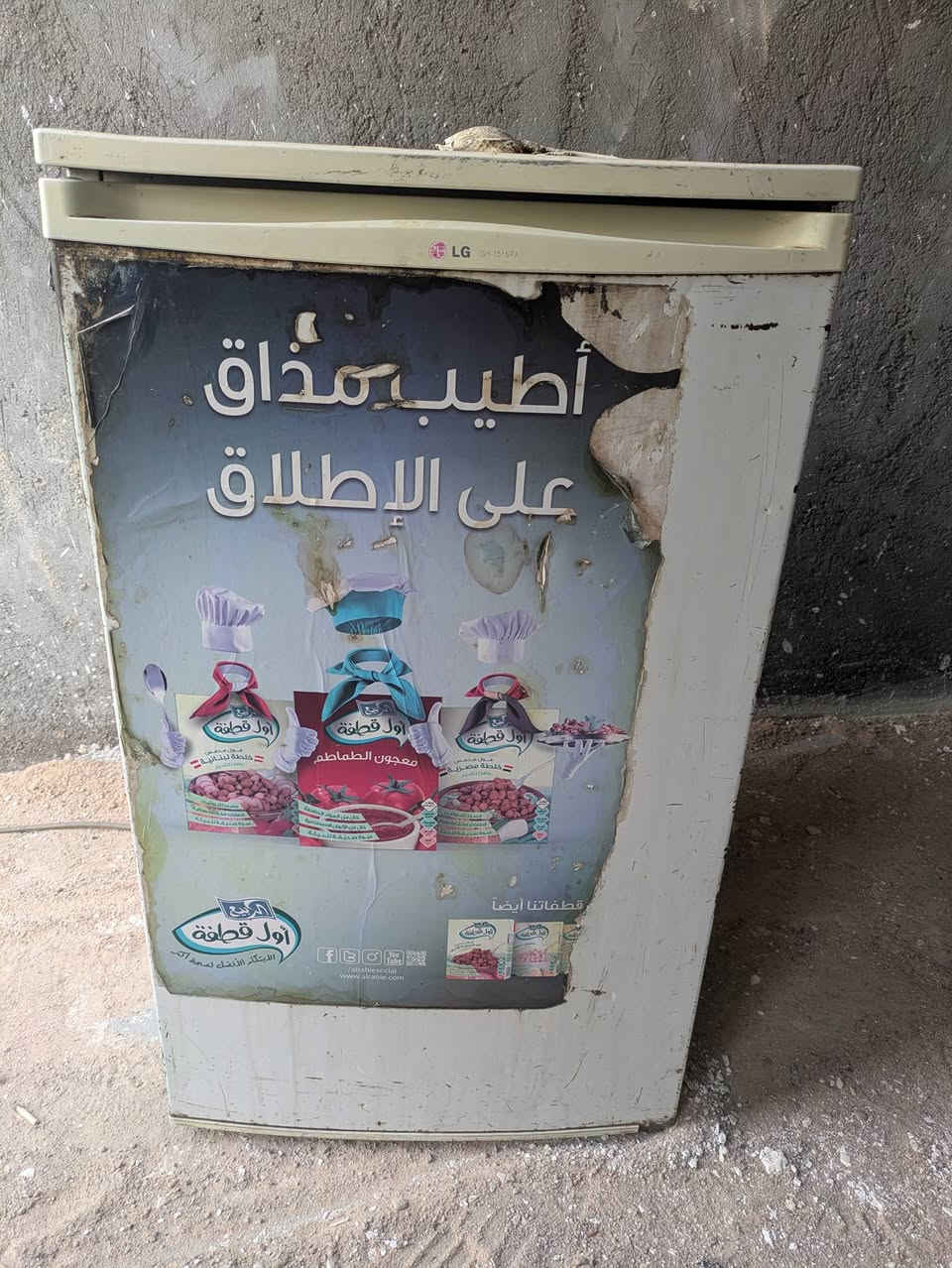 ثلاجة 
يحتاج غاز الها سعر 40 بيها مجال


**إذا كنت صاحب هذا الإعلان وتريد حذفه لأي سبب، رجاءا أرسل رسالة إلى الدعم الفني**