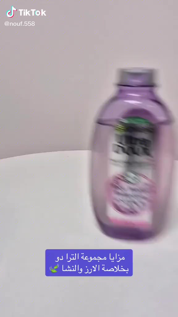 الترند الجديد متوفر
ومباشرة من بريطانيا
شامبو ومكيف وماسك الشعر
بالارز والنشا
مكوناته طبيعية وخالي من السليكون
يرهم لكل أنواع الشعر
بس ريحته كافي فززيع  تحسين كانه مخلية عطر
احبكم ♥️


**إذا كنت صاحب هذا الإعلان وتريد حذفه لأي سبب، رجاءا أرسل رسالة إلى الدعم الفني**