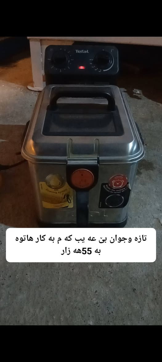 35پارچە بۆفرۆشتن سلێمانی ***********
