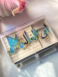 قطع بالبيج • عرض شامل