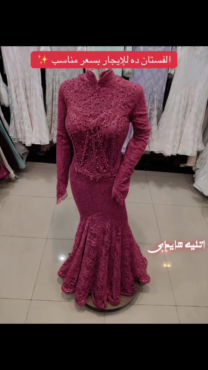 تعالي بس شوفي الفستان، وإن شاء الله مش هتزعلي لا من السعر ولا من الموديل، وهنظبطك على اللي يرضيكي 🤍


**إذا كنت صاحب هذا الإعلان وتريد حذفه لأي سبب، رجاءا أرسل رسالة إلى الدعم الفني**