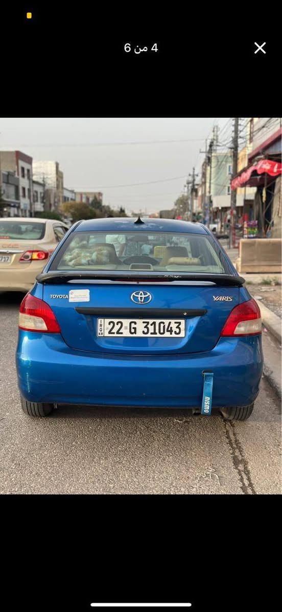 سةرةتا بة ناوى خوايي گةورة
هاوريان يارس مؤديل 2012  بؤ فرؤشتن  3 پارچةو نيوى هةية ئيرباكي تة قيوة  دةبريد سارد و گةرم ئيش ئةكا و دةبل شاشةية و چوار تايةيي لؤكي كراوةتة سةر  سةنةوى ٨/٦/٢٠٢٤ بةسةر چوة بةناوى خؤمةوةية و تةحويل و وةكالة بةشةرت شوين كةركوك سعر 80 وةرةقةو مةجالى كةم  بؤ زانيارى زياتر پةيوةندى بةم ژمارةيةوة بكةن ***********
