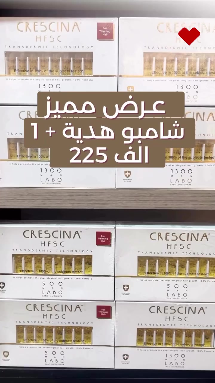 العرض اللي الكل ينتظره صار متوفر! 🔥
كورس كريسكينا HFSC لإنبات الشعر (تركيز 1300 و 500) 
+ شامبو مجاني! 🎁
السعر: 225 ألف.
أطلبه الآن قبل نفاذ الكمية من الدايركت مسج 📩
#شعر_صحي #صيدلية_الاسرة_السعيدة#امبولات_كريشينا


**إذا كنت صاحب هذا الإعلان وتريد حذفه لأي سبب، رجاءا أرسل رسالة إلى الدعم الفني**