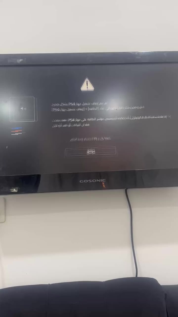 سلام عليكم بلي 4 مهكر بي خمس لعبات بي لعبه مختومه رزت ايفل8 جهاز ماخذ صالي شهرين مع يده واير شحن كاروتنه بي سعر 240 بكاني حريه *********** وذا اكو مرواس اولاين بي جي تي اي 5 نفس نضافه
