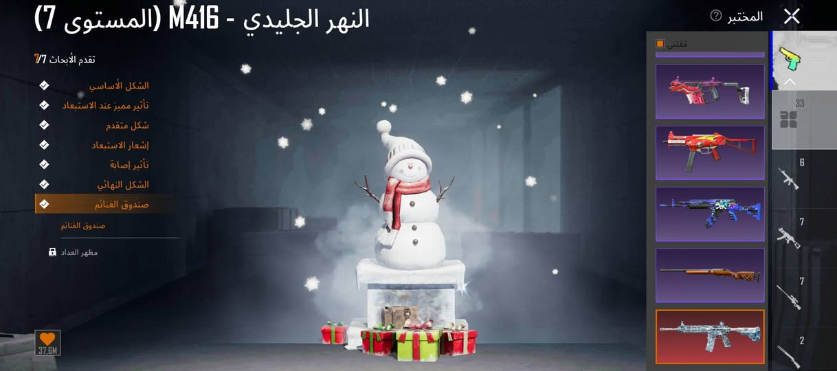 ب150


**إذا كنت صاحب هذا الإعلان وتريد حذفه لأي سبب، رجاءا أرسل رسالة إلى الدعم الفني**