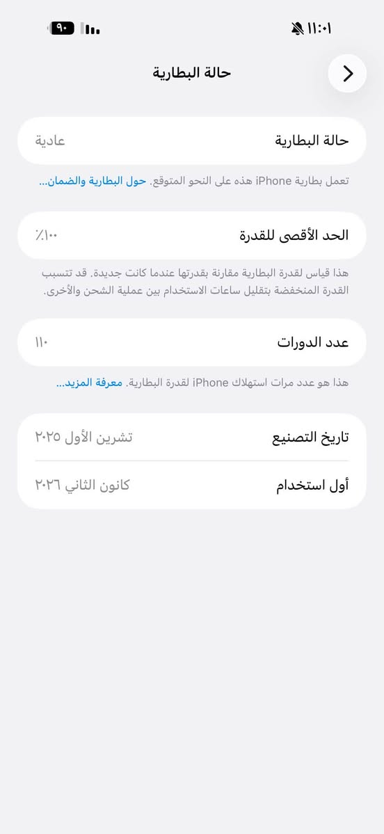 ايڤون 17 برو ماكس سيمكرت
جهاز نضيف ومكفول . داخل الضمان التفاصيل داخل الصور 

السعر1900 

العنوان بغداد 

الرقم ***********
