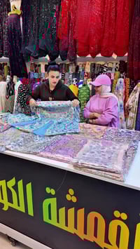 قرعة سيارة 2025 • كشمير زيتي انكليزي • سوق الاولى مدينة الصدر