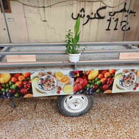 عربانه • حي سومر