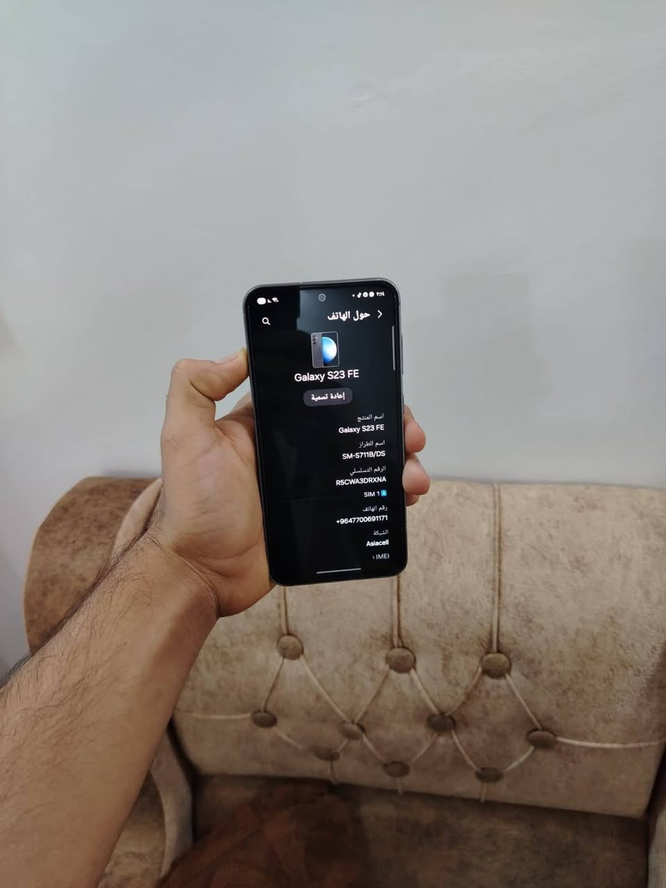 السلام عليكم
Samsung S23FE  

الجهاز ذاكره 128 رام 8+8 يصير 16كيكا سلاسه فول
شاشة اموليد 120 هرتز 
معالج اكسنوزس 90 فريم ببجي 
شرق اوسط دبل شريحة  وتر بروف مكفول من كلشي
نظافة الجهاز 💯 /💯 سعره 380 بي مجال بصيط 
عنواني/ بغداد/مدينة الصدر
متواجد خاص


**إذا كنت صاحب هذا الإعلان وتريد حذفه لأي سبب، رجاءا أرسل رسالة إلى الدعم الفني**