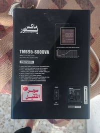 رافع قدرة • مستعمل قليل • بابل حي المهندسين