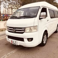 فوتون سي تو ١٧  رقم دولي سياره بسمي   بيهه بدايه كازكيت   سنويه جديده ...