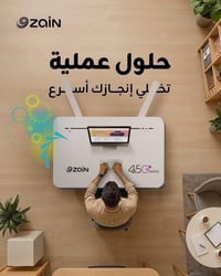 راوتر • انترنت • فور جي • 4G • مودم • نت سريع • عرض انترنت • شبكة انتر...
