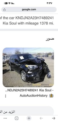 كيا صول مديل 17 كيا صول 2017   وارد امريكي ضرر نفس ماموضح بصورة   بيها...