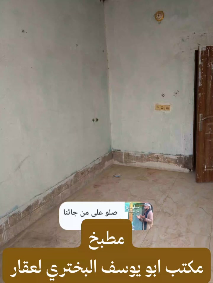 يتوفر بيت 100م طابو زراعي يحتوي على غرفة وصالة ومطبخ واستقبال وصحيات بيه كافة الخدمات ايجاره 225الف
***********
