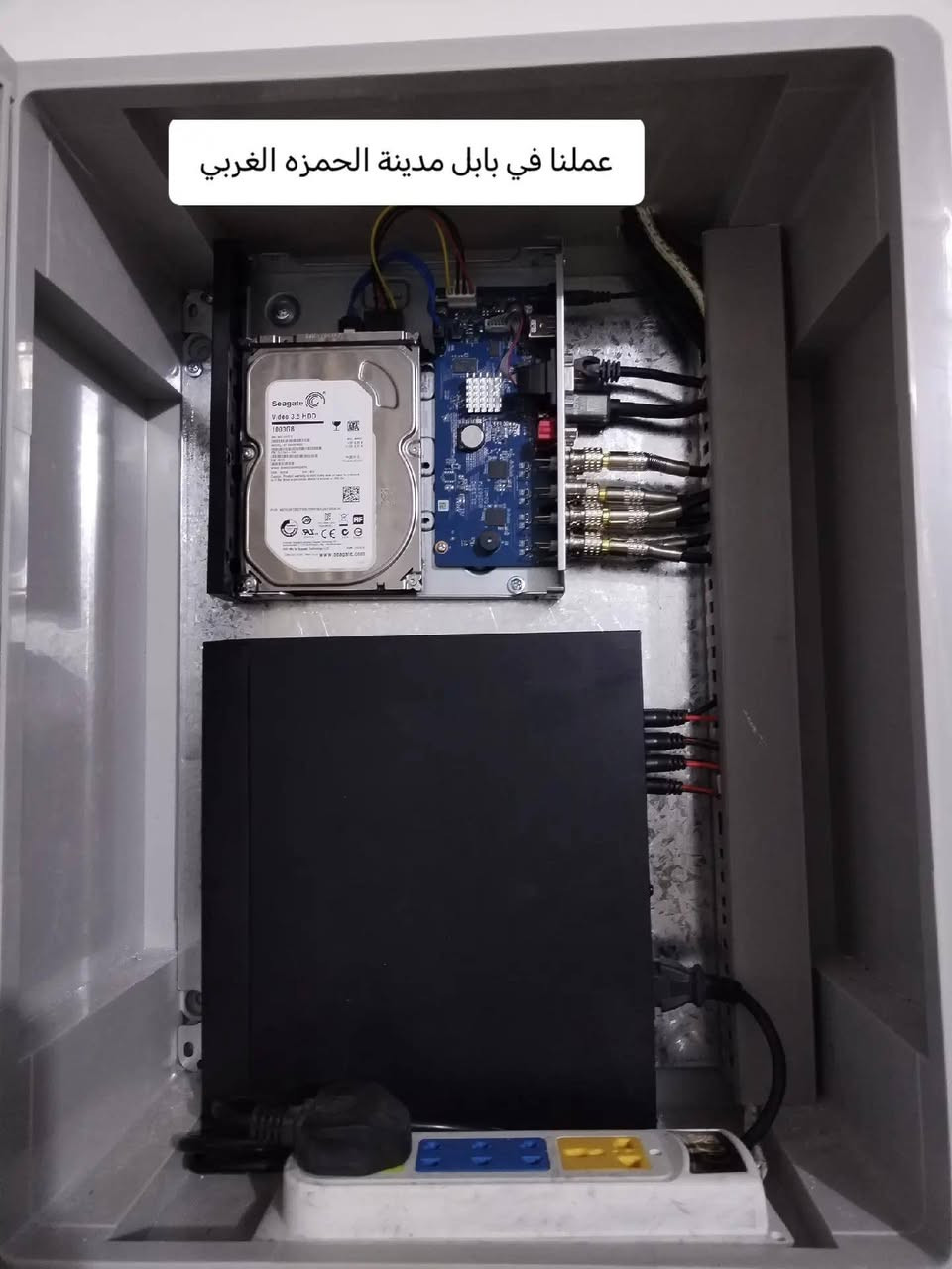 جانب من اعمالنه في تأمين كامرات مراقبه
في مدينة الحمزه الغربي

التسليك المخفي
تسليك بوري
فنش وعمل درجه اوله ✅
كامرات اصليه من ماركة دهوا
ملون ليلي نهاري
تركيب UBS لتشعيل المنضومة على مادر 24 ساعه
فيش وكيبل كوكصل النحاس

كشف للمنزل قبل العمل لنرا مالكامرات التي تناسبه وتغطيه بالكامل

عنوان عملنا قبل العمل هو/ الدقه العمل / ترتيب الكامرات واخفاء الاسلاك بأي عمل كان /بوري او ضاهري

عمل وتركيب البوكسات والكامرات والاسعار المناسبه الي ترضي الله سبحان وتعال ثم الزبون

للتنصب او لصيانة الكامرات المراقبه الاتصال على الرقم ***********
 او مراسلة صفحة عين الأمان كامرات المراقبة
