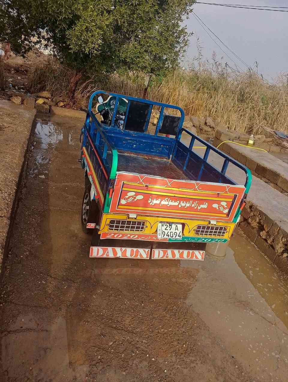 سلام عليكم ستوته نضيفه 2020رقم وسنويه مكان كوت نواب ضباط
***********
