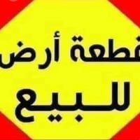 ١٠٠م • المسيب المنوذجي • جاهزة للبناء