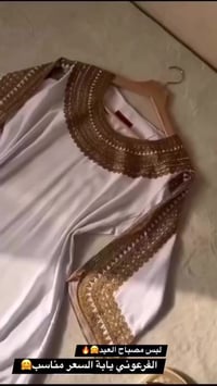 دشداشة فرعوني • كشمير ايطالي • XL/2XL/3XL